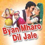 Byan Mharo Dil Jale - Dharmraj Chaudhary Song Download