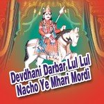 Devdhani Darbar Lul Lul Nacho Ye Mhari Mordi - Dharmraj Chaudhary Song Download