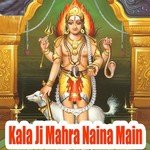 Kala Ji Mahra Naina Main - Dharmraj Chaudhary Song Download